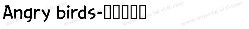 Angry birds字体转换